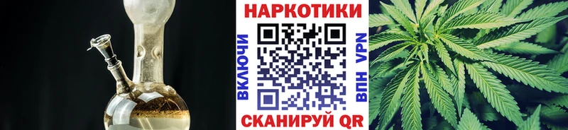 Наркошоп купить СК  Меф мяу мяу  ГАШИШ  Канабис  Новоалтайск