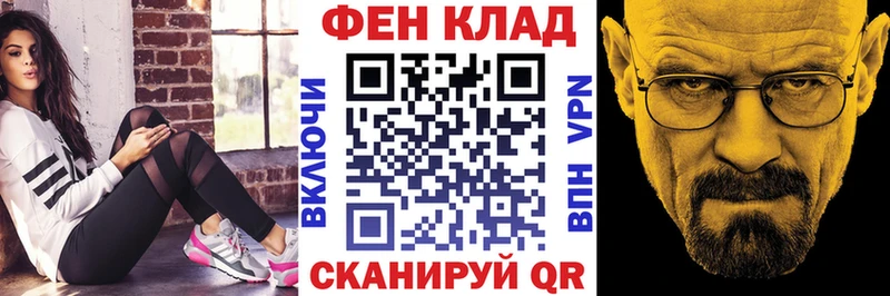 Купить  Новоалтайск  АМФ Розовый 