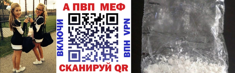 Купить где  Новоалтайск  А ПВП крисы CK 