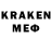 Первитин кристалл Architect Arsen