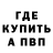 Метадон VHQ Antone Sab