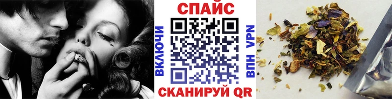 Бутират буратино  Купить где  Новоалтайск 