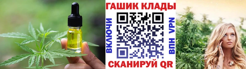 Купить закладки  Новоалтайск  Печенье с ТГК конопля 