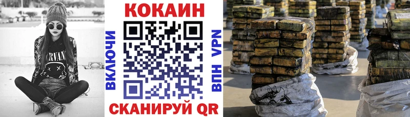 КОКАИН Эквадор  Купить где  Новоалтайск 