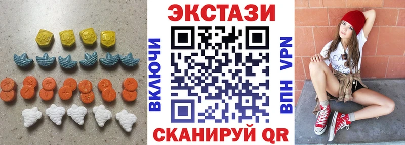 Купить  Новоалтайск  Экстази 99% 
