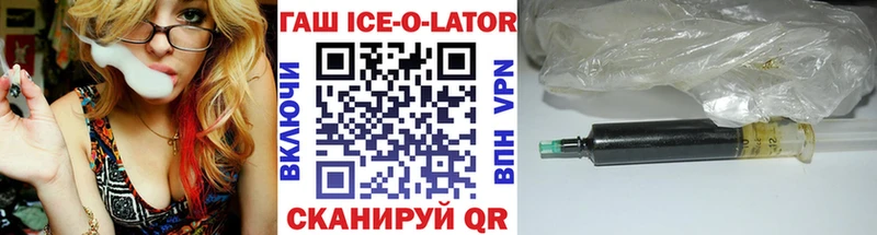 Купить где  Новоалтайск  ГАШ хэш 