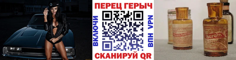 Купить  Новоалтайск  Героин VHQ 
