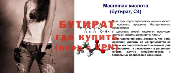 марки lsd Волоколамск