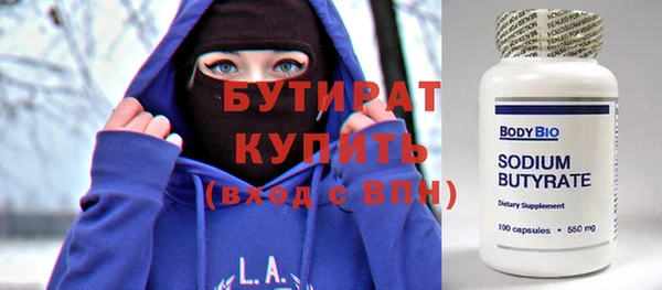 бутик Волосово