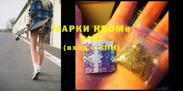 PSILOCYBIN Володарск