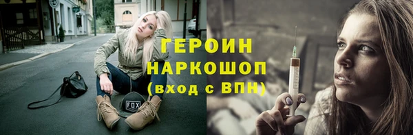 бутик Волосово