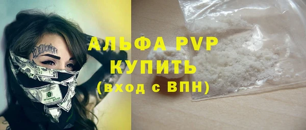 марки lsd Волоколамск