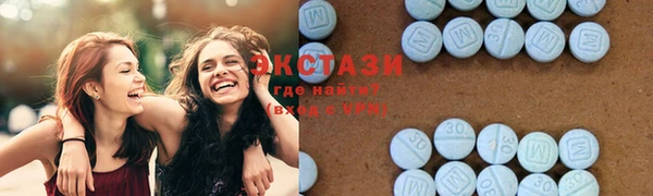 марки lsd Волоколамск
