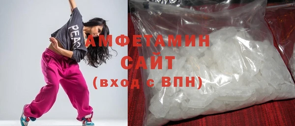 бутик Волосово