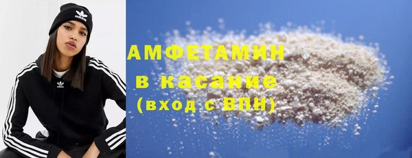 бутик Волосово