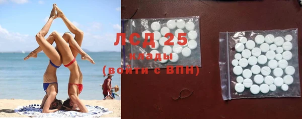 марки lsd Волоколамск
