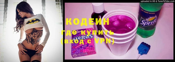 марки lsd Волоколамск