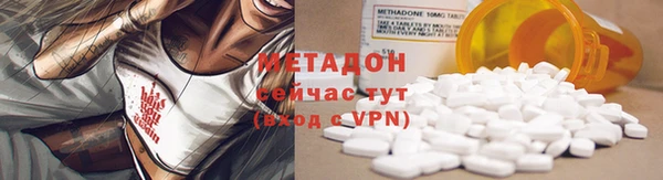 марки lsd Волоколамск