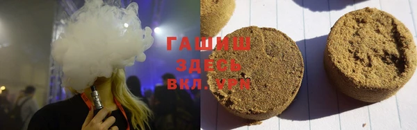 бутик Волосово