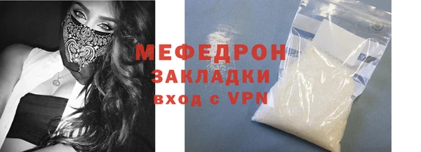 бутик Волосово