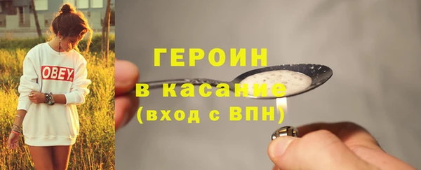 бутик Волосово