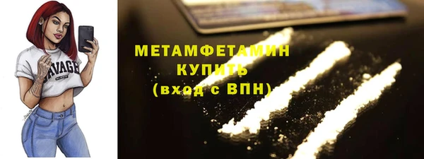 бутик Волосово