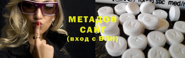PSILOCYBIN Володарск