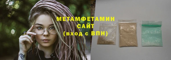марки lsd Волоколамск