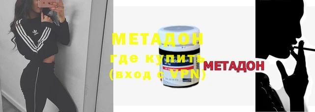 бутик Волосово