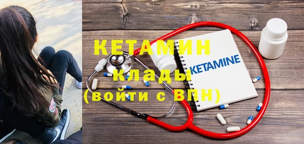 бутик Волосово