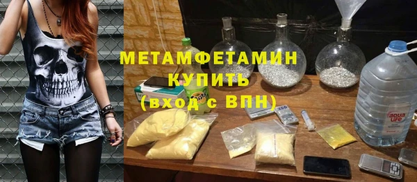 бутик Волосово