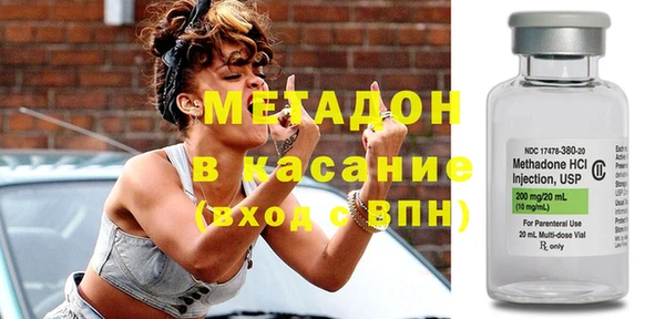 марки lsd Волоколамск