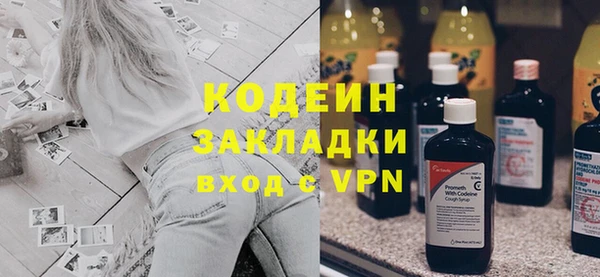 марки lsd Волоколамск