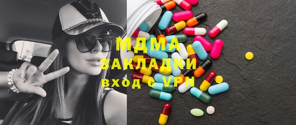 марки lsd Волоколамск