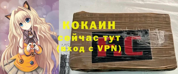 марки lsd Волоколамск