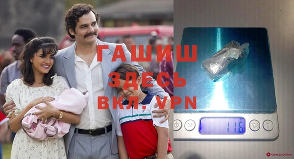 бутик Волосово