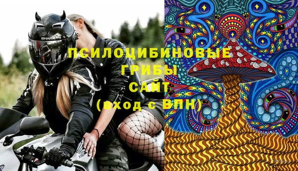 бутик Волосово