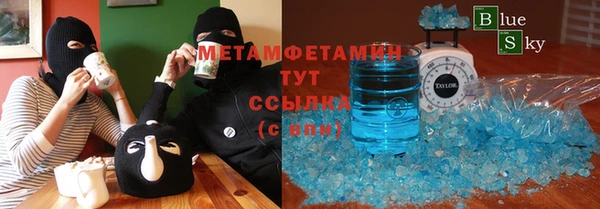 бутик Волосово