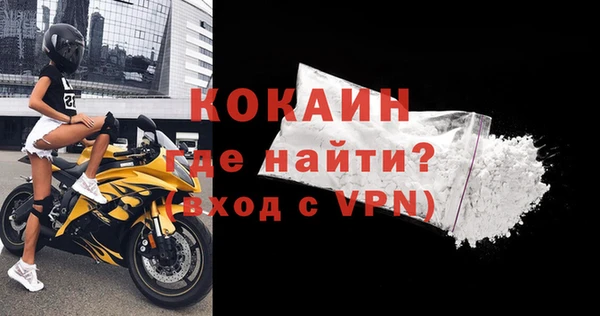 бутик Волосово