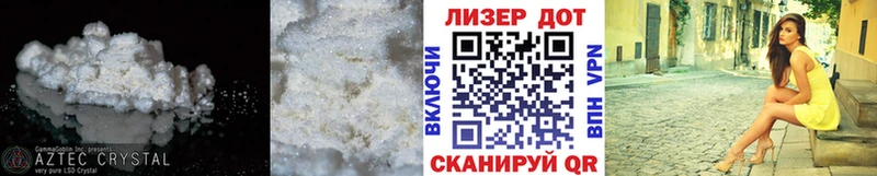 Лсд 25 экстази кислота  Купить  Новоалтайск 
