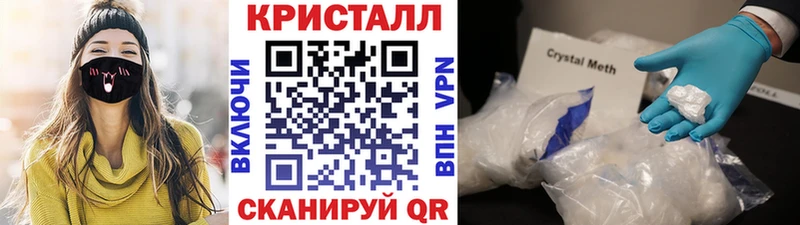 Первитин мет  Купить  Новоалтайск 