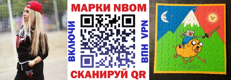 Купить где  Новоалтайск  Марки 25I-NBOMe 1,8мг 